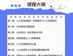 公安机关人力资源管理：优化配置与权益保障，提升队伍战斗力