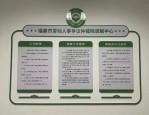 劳动人事争议调解仲裁：保障劳动者权益与促进社会和谐的重要机制