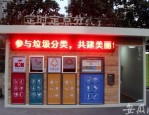 合肥老小区改造，让老破小成为牵挂与怀念的见证