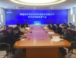 合肥双凤经济开发区在2018年安徽省培育期开发区综合发展水平考核中荣获第一