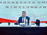 全国青年刑法学者在线讲座：正犯与主犯的关系解析