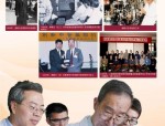 中科大科医融合培养医生科学家，前沿科技如何助力医学发展为人民健康服务