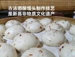 六安非遗美食之旅：探索大别山风味，品味叶集区独特魅力