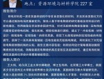 我校科研团队成功研制出超高能量密度和效率的无铅铁电陶瓷电容器