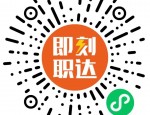 万达商管集团合肥城市公司 2024 年万新生招聘，开启未来商业管理人才之路