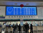 合肥汽车客运总站搬迁倒计时：2024年12月1日起班线始发站点调整至合肥汽车站