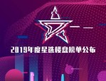 12 月 26 日合肥轨道交通 1 号线正式通车运营，你准备好了吗？