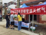 合肥东瞿村首户居民成功点火通气，天然气下乡工程取得重大突破