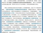 合肥市人力资源服务产业园管理办法解读：推动人力资源服务业高质量发展