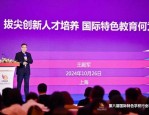 合肥片区探索一网通国际人才一站式服务体系，满足人才差异化需求