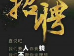 平安银行合肥分行2017年公开招聘全面启动，诚邀精英加盟