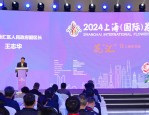 2024 上海（国际）花展：以花‘汇’，让上海更美丽