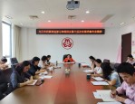 合肥市妇女第十三次代表大会圆满闭幕，肥西县妇联迅速传达学习会议精神