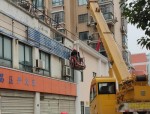 合肥瑶海区新安江路铁路桥违规广告牌被拆除，城管局加大巡查力度