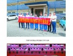 1月7日合肥万通汽车教育品牌升级发布 新品牌领导行业
