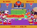狗年首场发审会下周举行，仙鹤股份等三公司首发及博世科可转债申请待审