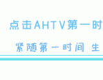合肥招聘，部分有编制！