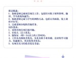 2022年平安银行合肥分行招聘公告：实习生及客户服务岗岗位职责与要求详解