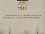 中国人民解放军生产建设兵团的历史与安徽兵团诞生背景解析