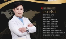 裴俊晟：韩国JK整形外科医院擅长的项目介绍