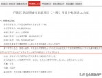 庐阳区土地供应紧张，学林雅苑项目即将入市成稀有动物
