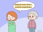 52岁离异8年，工资真的好低吗？