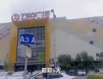 安徽合肥万达城项目有望5亿易主:从地铁客流到项目概况