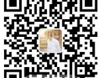 长丰县下塘镇2024年公开招聘城市协管员体检考察通知
