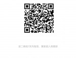 安徽教师招聘| 安徽师范大学附属肥西第二中学教师招聘公告