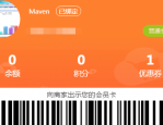 合肥柏力健身会所转让，消费者会员卡失效，需交 700 元升级或重新购买