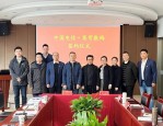 中国电信合肥分公司与苍穹数码安徽分公司达成战略合作，共同推进地理信息技术发展