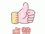 合肥招聘 | 中荣瑞达合肥招聘（五险、月薪5000-15000）