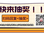 【国企招聘】合肥市科创集团有限公司及所属子公司招聘3人公告