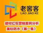 2016中国安徽农业产业化交易会：友高引领一物一码营销新潮流