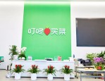 惠州招聘| 兼职日均200-400元，全职无责保底6500！惠州新站开业招聘全职、兼职配送员岗位，期待你的加入！