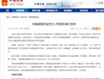 合肥至巢湖公交线路正式开通，便捷出行服务巢湖中庙、肥东长临河居民