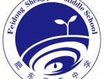 截止4月26日，肥东圣泉中学园招聘公告