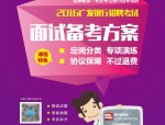 合肥教师招聘 |【肥东尚真中学】招聘代课教师