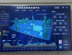 合肥瑶海区创新基层治理模式，推动老旧小区改造与智慧小区建设，全面提升居民幸福感