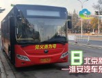 2023年8月8日起淮安8条公交线路调整，含2路、17路等具体信息
