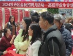 牡丹区七场金秋招聘活动助就业