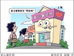 合肥市22处免费暑托班7月15日启动试点，提供兴趣培养与课业辅导