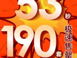 2023 年合肥楼市收官之战：纯新盘频频爆出新动作，这些楼盘最受关注