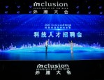 2025年春节DeepSeek引发全球关注，AI人才春招季百万年薪成焦点