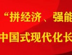 219名！长丰公开招聘幼儿教师