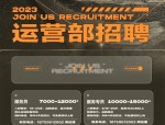 【合肥招聘】专业鸡尾酒吧店员（晚上7点班可兼职）