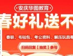 5000~10000元/月，合肥国企招聘3人