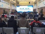2024年智汇中原安全同行第八届中原国际人力资源高峰论坛在郑州盛大召开