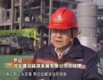 李彩玉老师：14年人力资源管理实战专家，原港资建滔集团工会主席