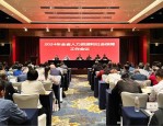 2024浙江省人力资源服务协会重点工作总结：推动人力资本开发与行业诚信建设